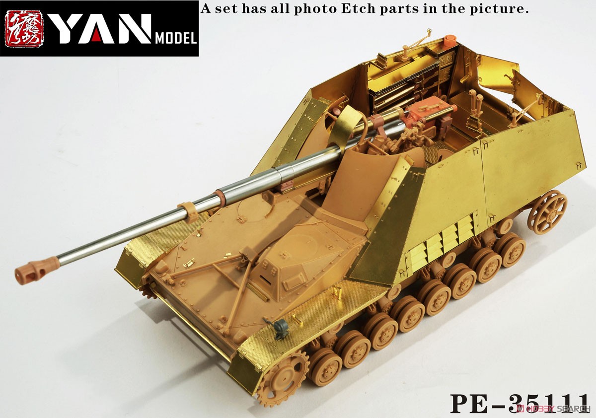 ドイツ 重対戦車自走砲 ナースホルン ディテールパーツセット (タミヤ