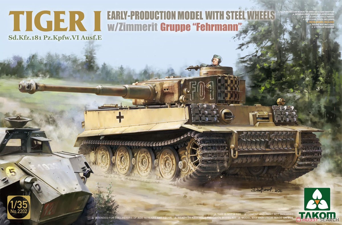 Sd.Kfz.181 Pz.Kpfw.VI Ausf.E タイガーI 初期型 w/スチールホイール