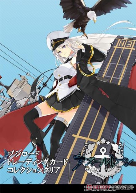 ブシロード トレーディングカード コレクションクリア アズールレーン