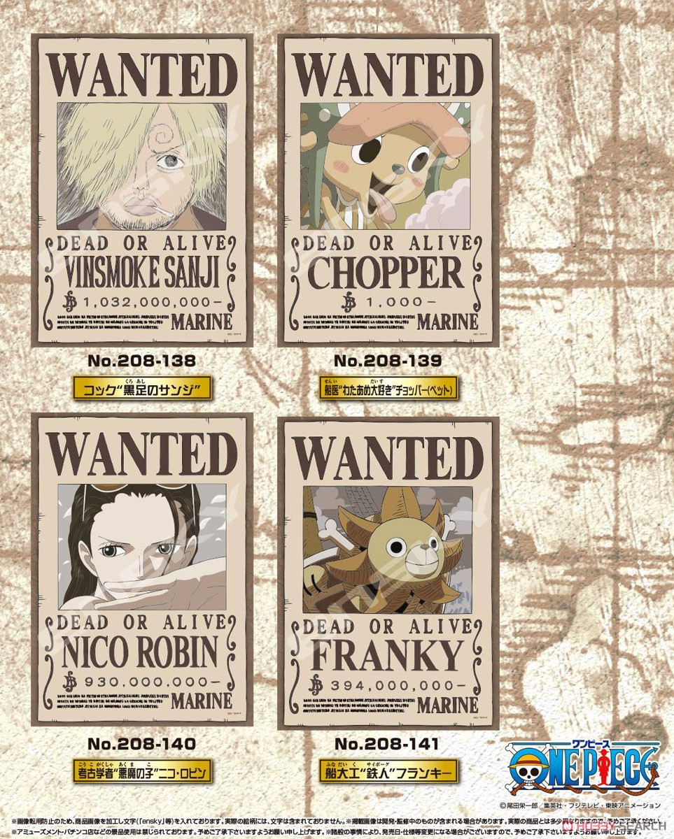 One Piece No.300-3105 Dr. Vegapunk and the Six Cats (Satellite