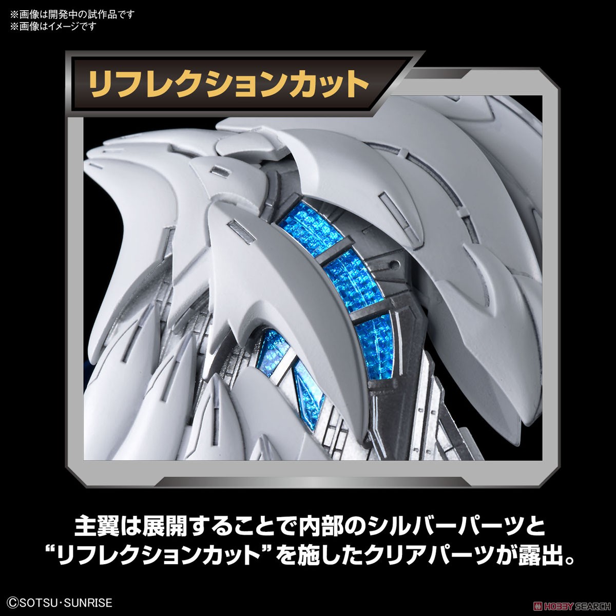ウイングガンダムゼロ EW (MGSD) (ガンプラ) - ホビーサーチ ガンプラ他