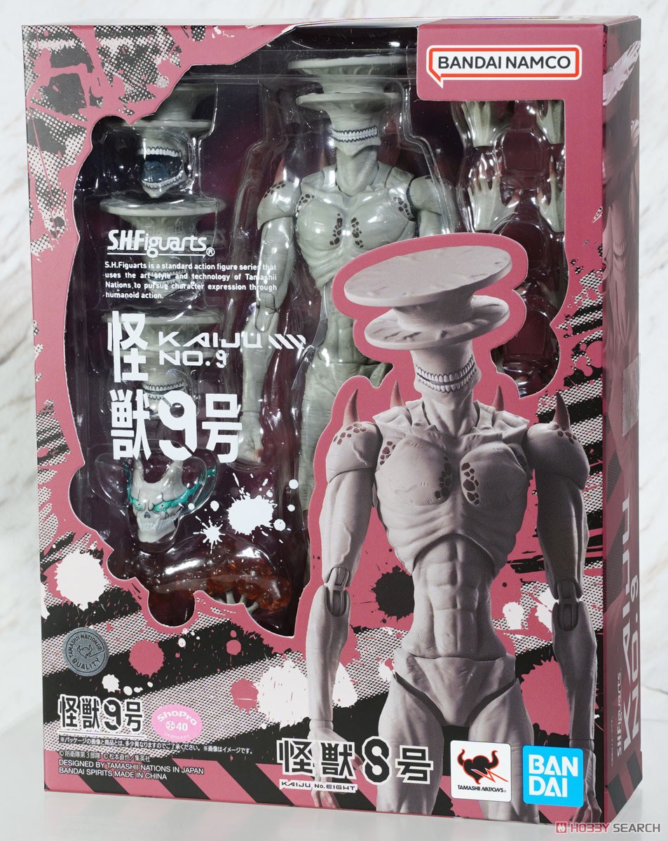 S.H.フィギュアーツ 怪獣9号 (完成品) - ホビーサーチ ロボット・特撮