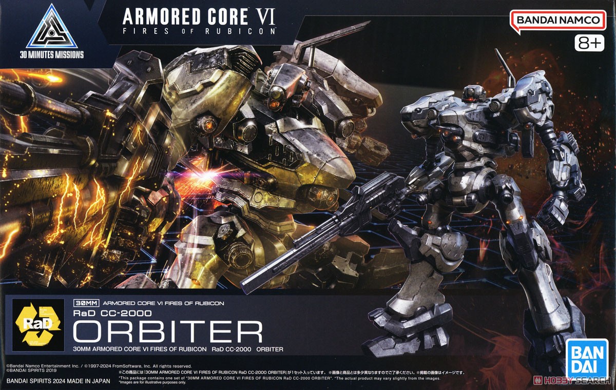 30MM ARMORED CORE VI FIRES OF RUBICON RaD CC-2000 ORBITER