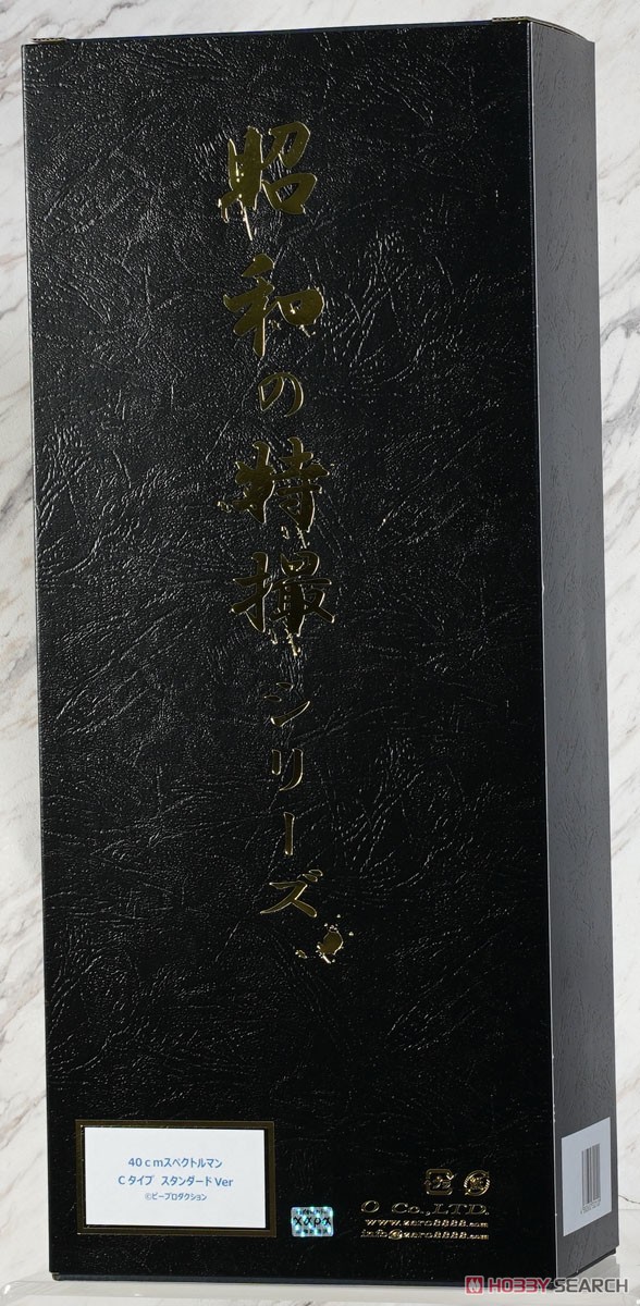 スペクトルマンCタイプ スタンダードVer. (完成品) - ホビーサーチ