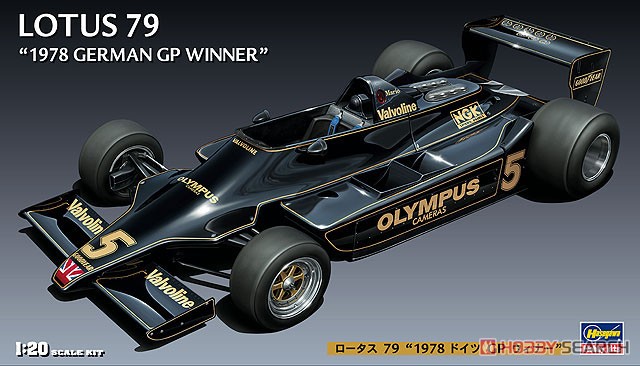 ロータス79 `1978 ドイツGP ウィナー` (プラモデル) - ホビーサーチ