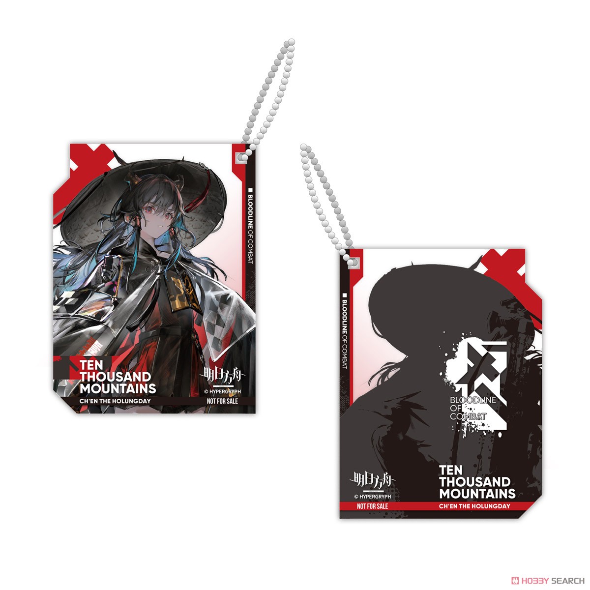 ☆特価品 アークナイツ 遊龍チェン 万重山VER. ※特典付 (フィギュア