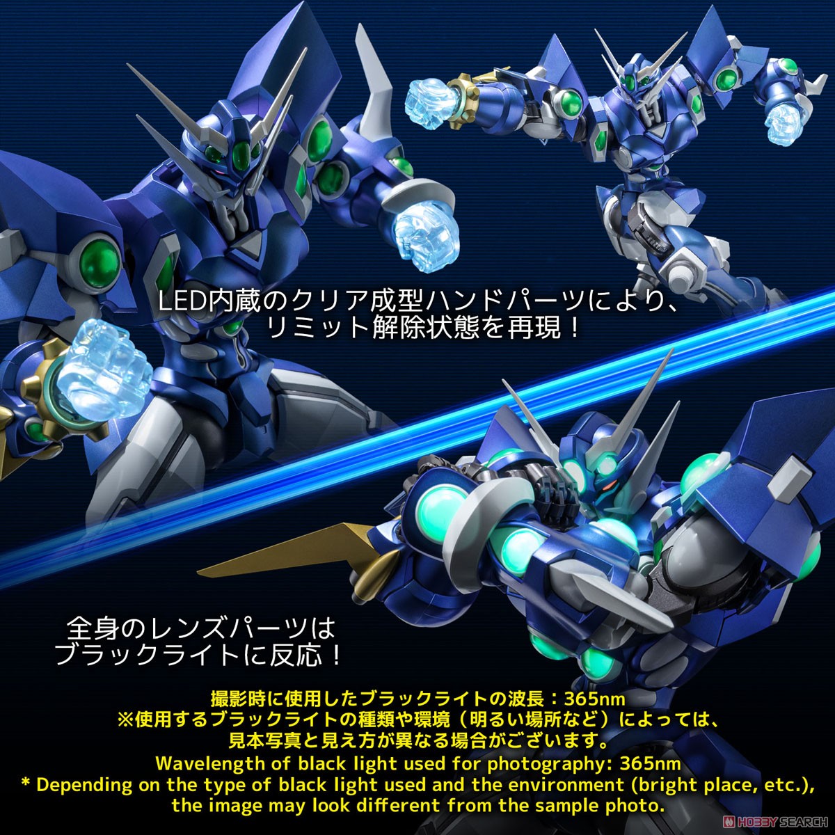 RIOBOT ソウルゲイン (完成品) - ホビーサーチ ロボット・特撮