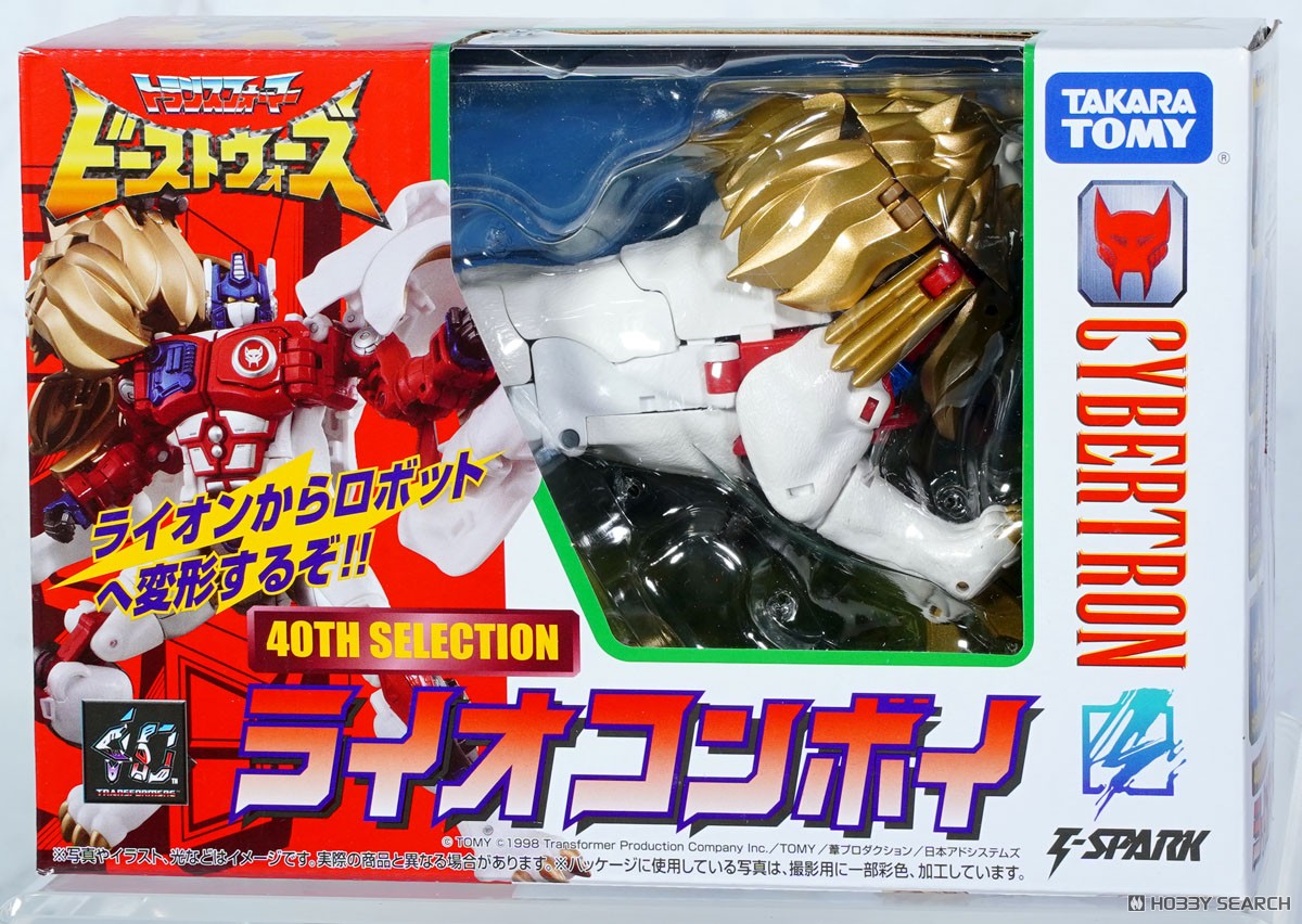 40TH SELECTION ライオコンボイ (完成品) - ホビーサーチ ロボット・特撮