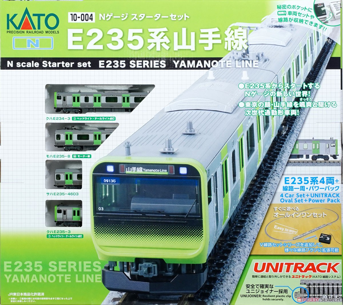 Nゲージ スターターセット E235系 山手線 (E235系4両セット＋線路一周