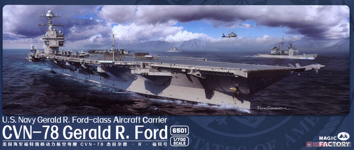 ジェラルド・R・フォード級航空母艦 CVN-78 USS ジェラルド・R