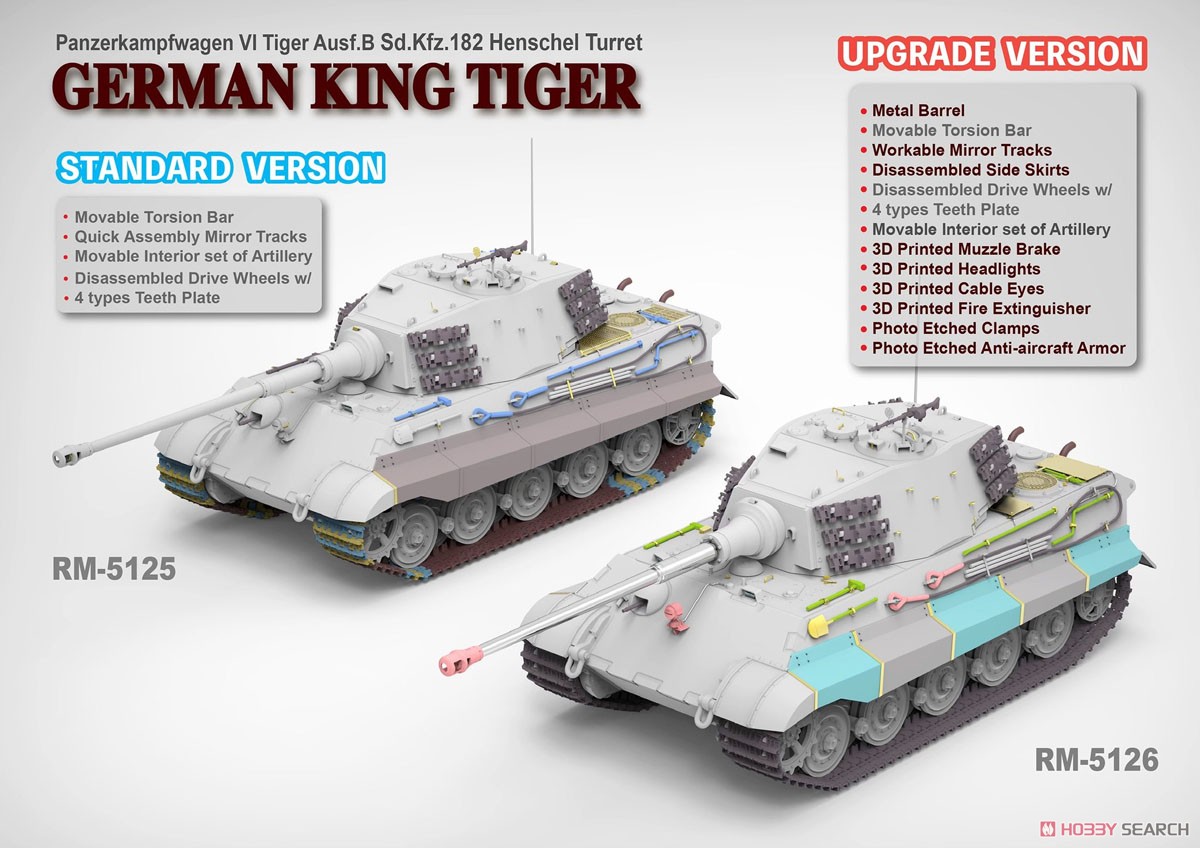 Sd.Kfz.182 キングタイガー 「ヘンシェル砲塔」 通常版 (プラモデル