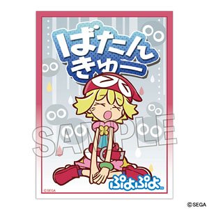 ぷよぷよ イラストスリーブNT アルル 「ばたんきゅー」ver. (カード