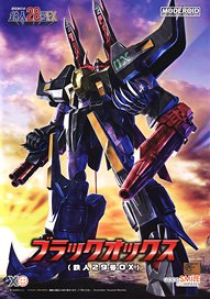 MODEROID ブラックオックス(鉄人29号OX) (プラモデル) - ホビーサーチ