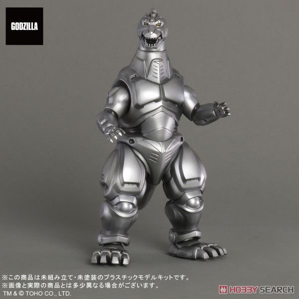 TOHO MONSTERS KIT メカゴジラ (1993) (プラモデル) - ホビーサーチ