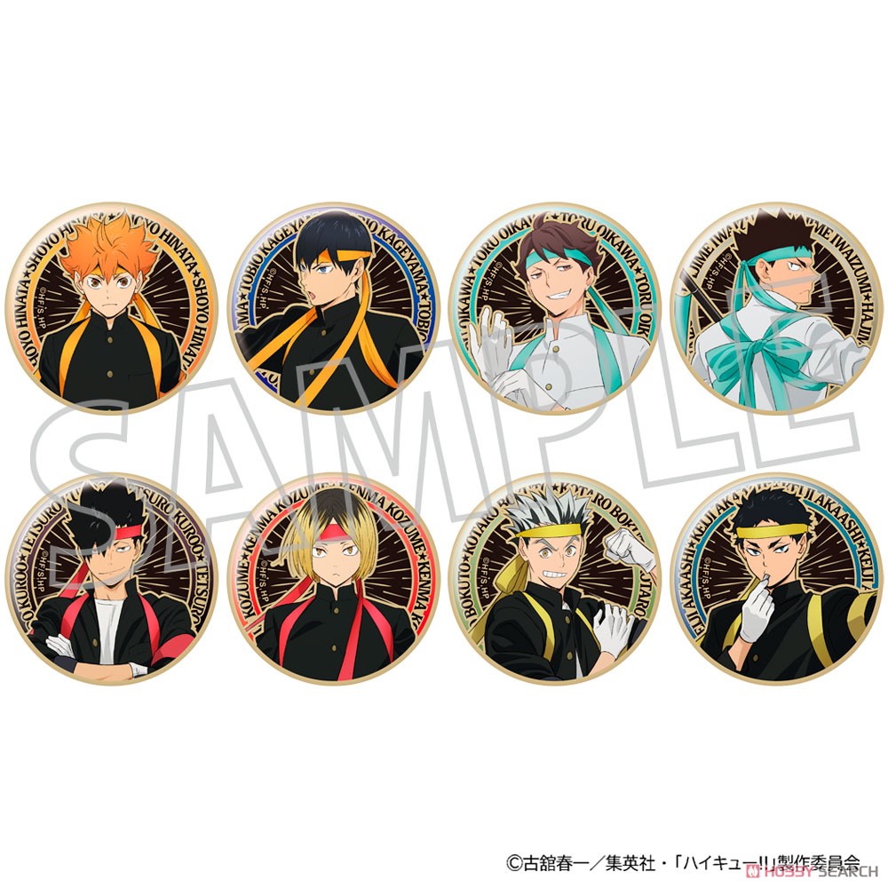 ハイキュー!! アルティメタルバッジコレクション 応援団 (8個セット