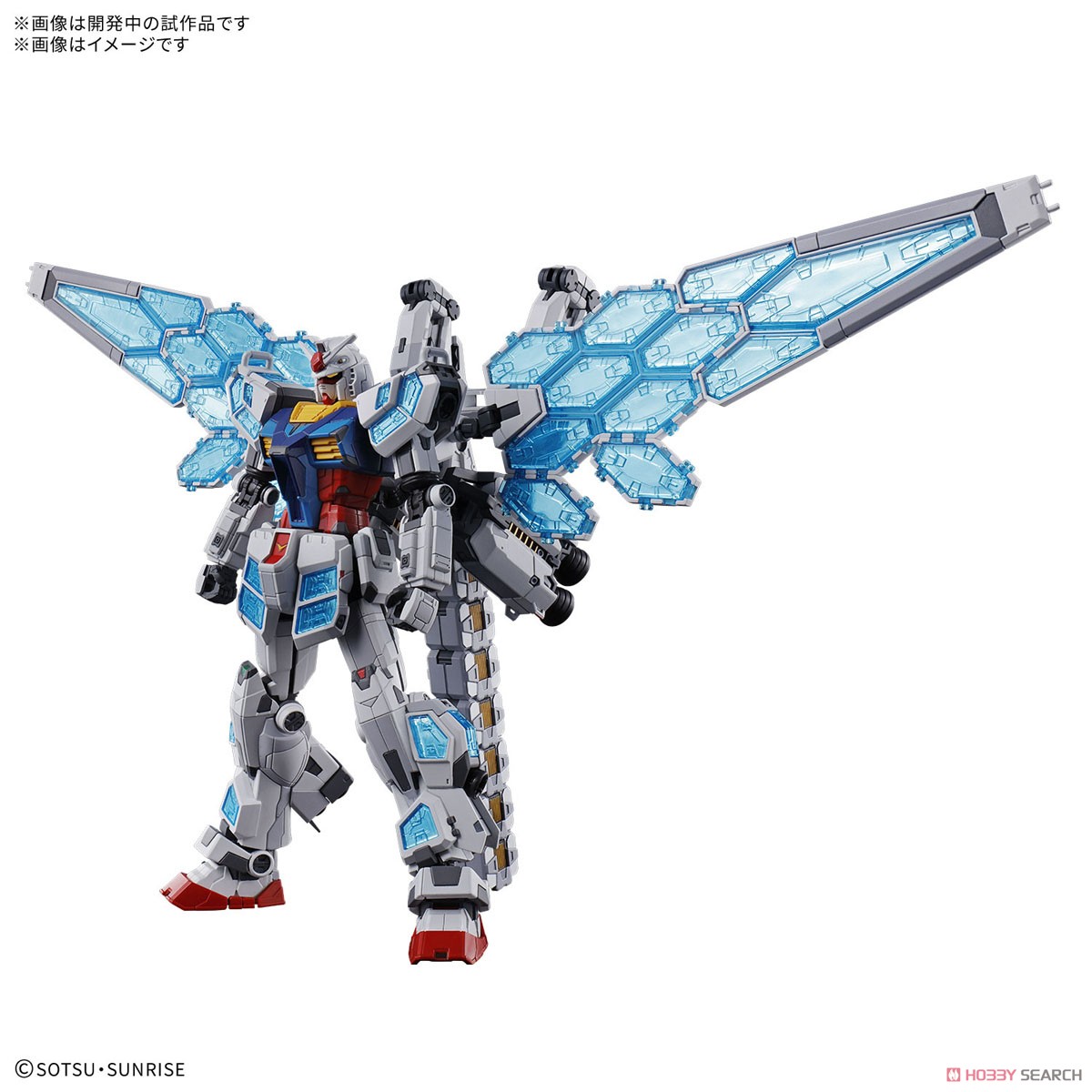 EXPO2025 RX-78F00/E ガンダム (EX-001 グラスフェザー装備) (ガンプラ