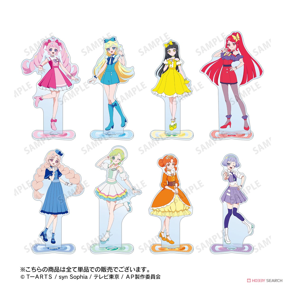 ひみつのアイプリ 真実夜チィ 特大アクリルスタンド (キャラクター