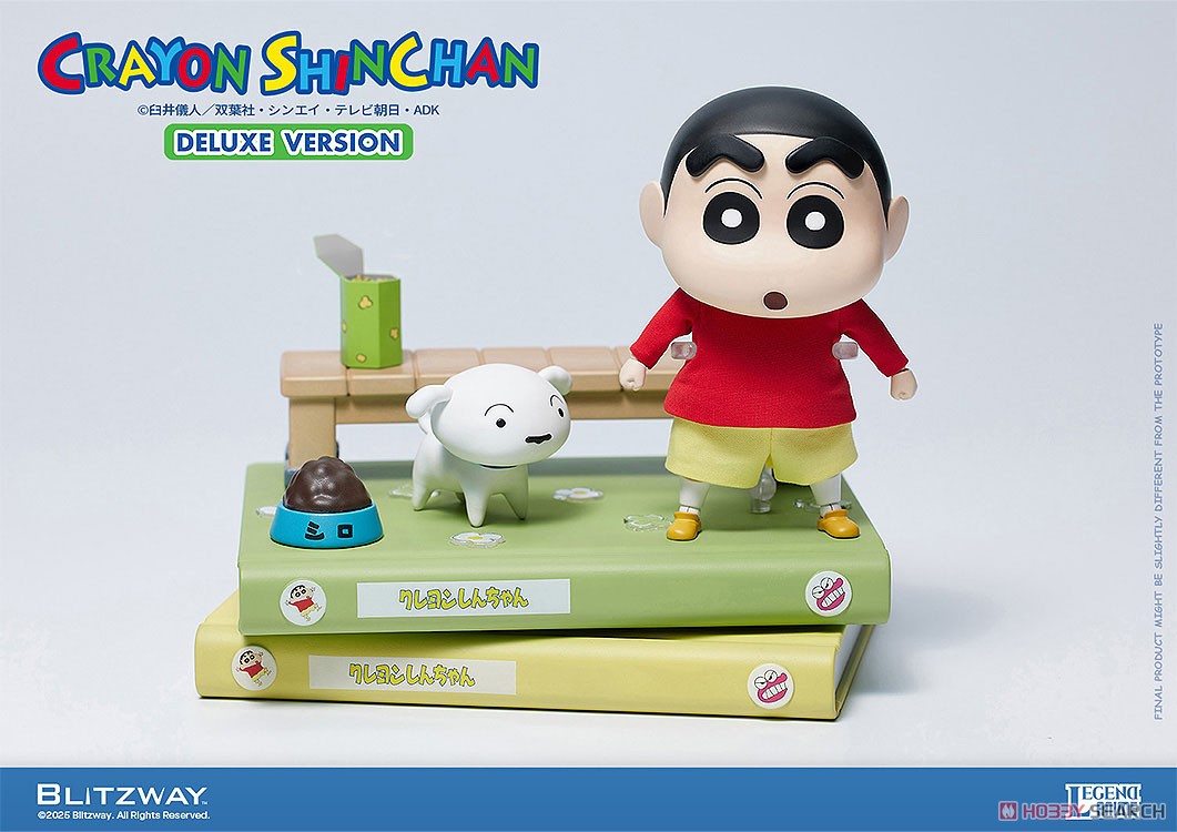 アクションフィギュア クレヨンしんちゃん(DX Ver.) (完成品) - ホビー