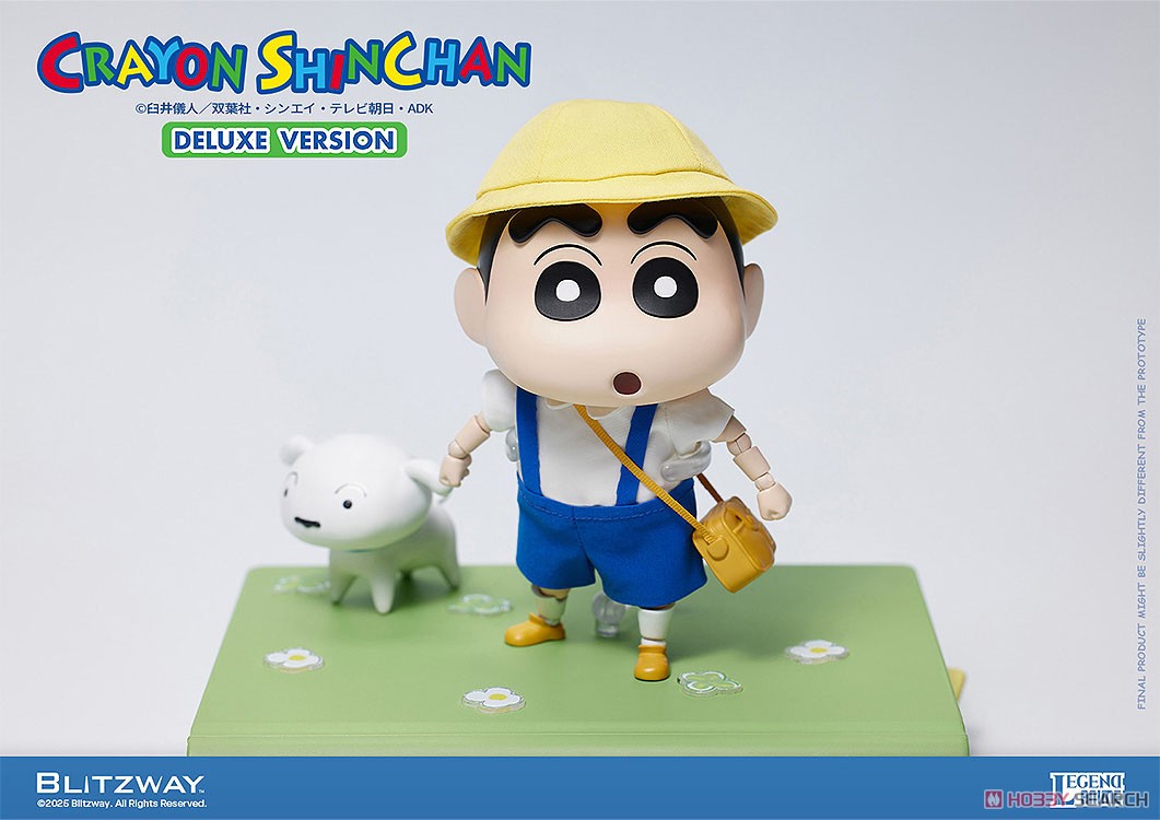 アクションフィギュア クレヨンしんちゃん(DX Ver.) (完成品) - ホビー