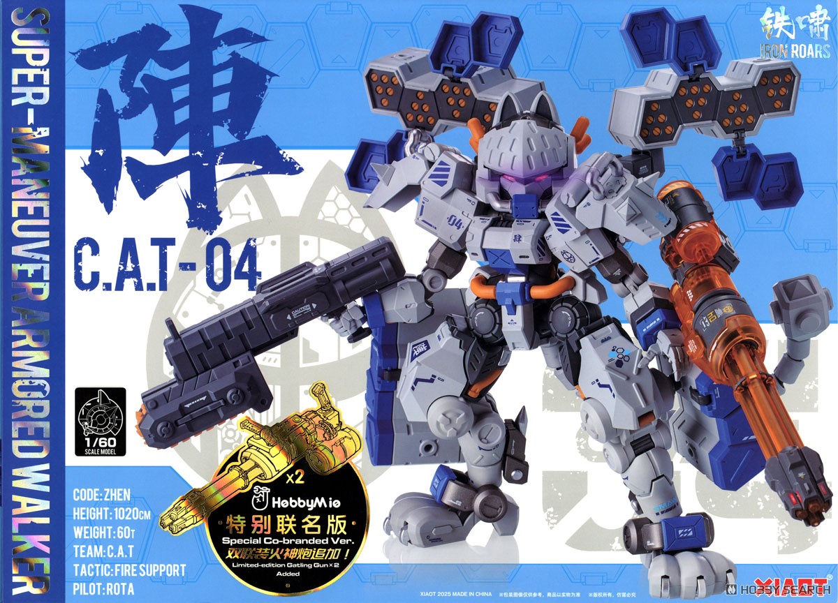 XIAOT×IRON ROARS C.A.T-04 陣 ※特典付 (プラモデル) - ホビーサーチ