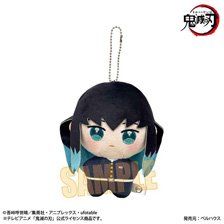 アニメ「鬼滅の刃」 ぽにすてっぷ 時透無一郎 (キャラクターグッズ