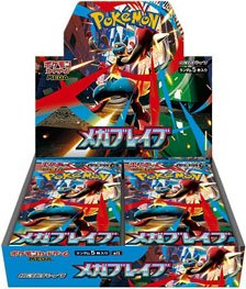 抽選販売】 ポケモンカードゲーム MEGA 拡張パック ムニキスゼロ