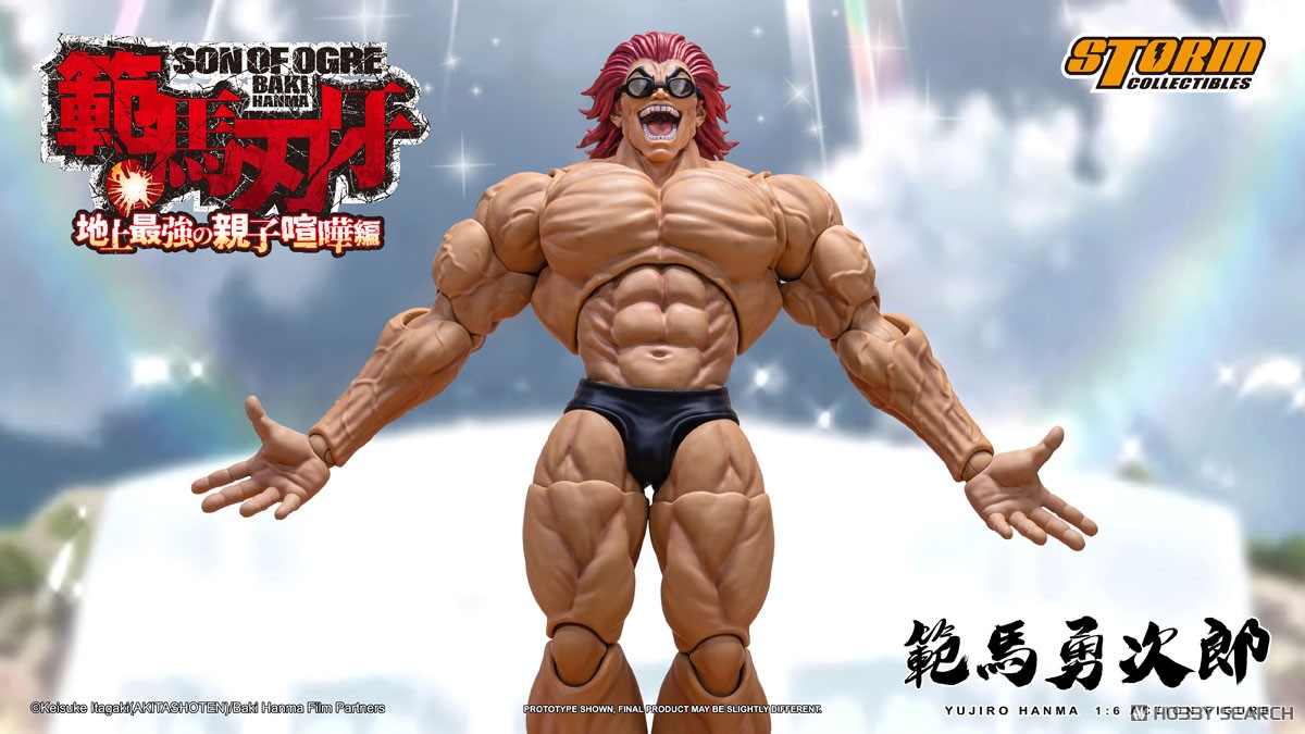 範馬刃牙』1/6 アクションフィギュア 範馬勇次郎 (フィギュア