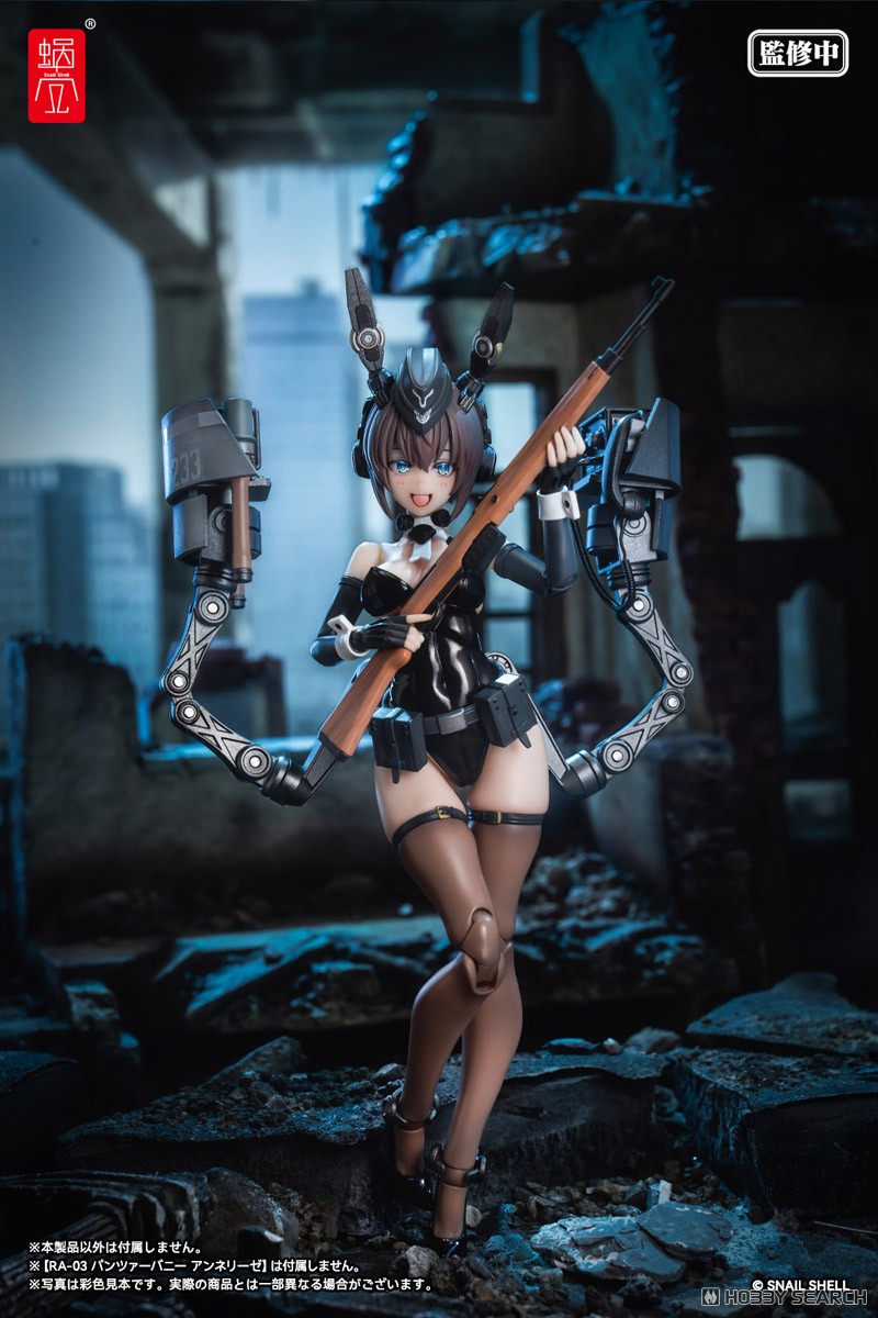 パンツァーバニー アンネリーゼ用武装オプションパーツ (フィギュア