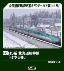明延 明神電車 赤金号 (1円電車) (組立キット) (鉄道模型) - ホビー