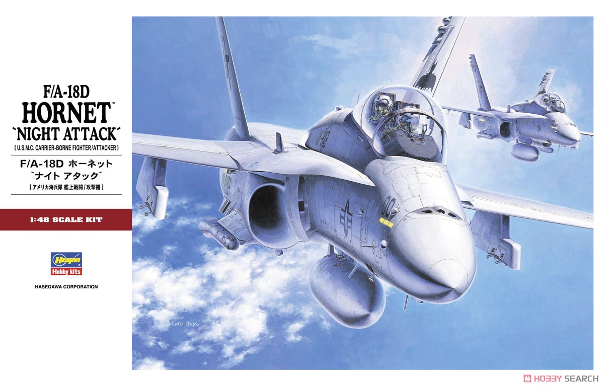 F/A-18D ホーネット `ナイトアタック` (プラモデル) - ホビーサーチ