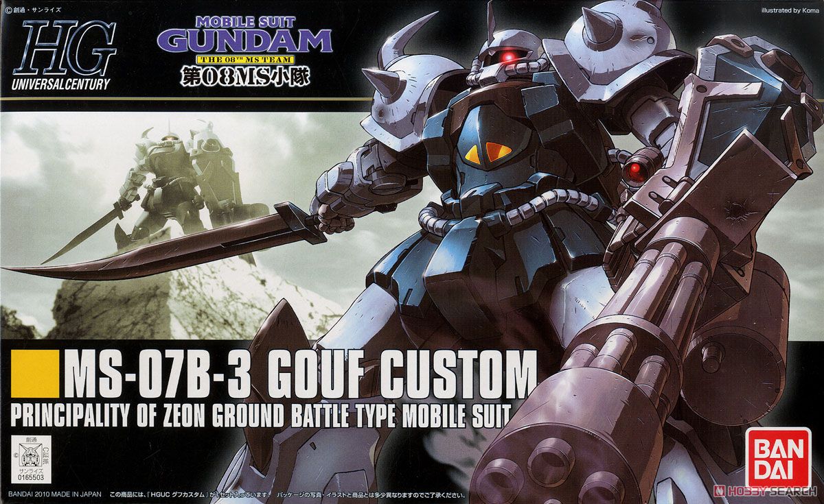 MS-07B-3 グフカスタム (HGUC) (ガンプラ) - ホビーサーチ ガンプラ他
