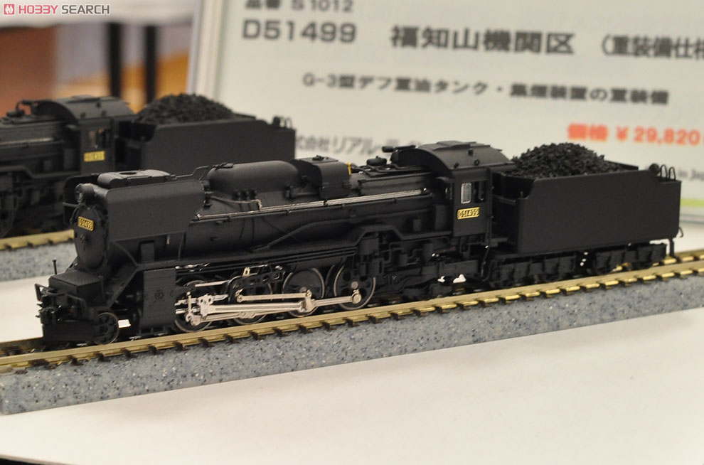 ホビーサーチブログ - 宮沢模型商売繁盛応援セール 鉄道模型レポート