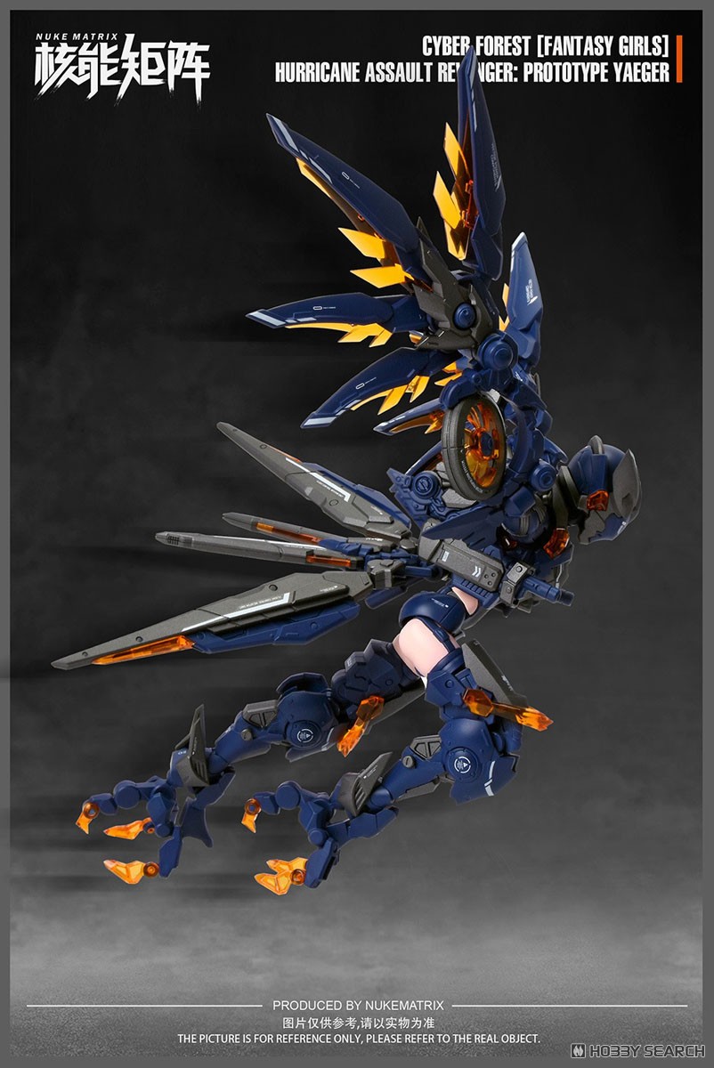 ☆特価品 【特典付】CYBER FOREST【FANTASY GIRLS】HURRICANE ASSAULT