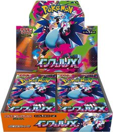 ポケモンカードゲーム スカーレット&バイオレット ハイクラスパック