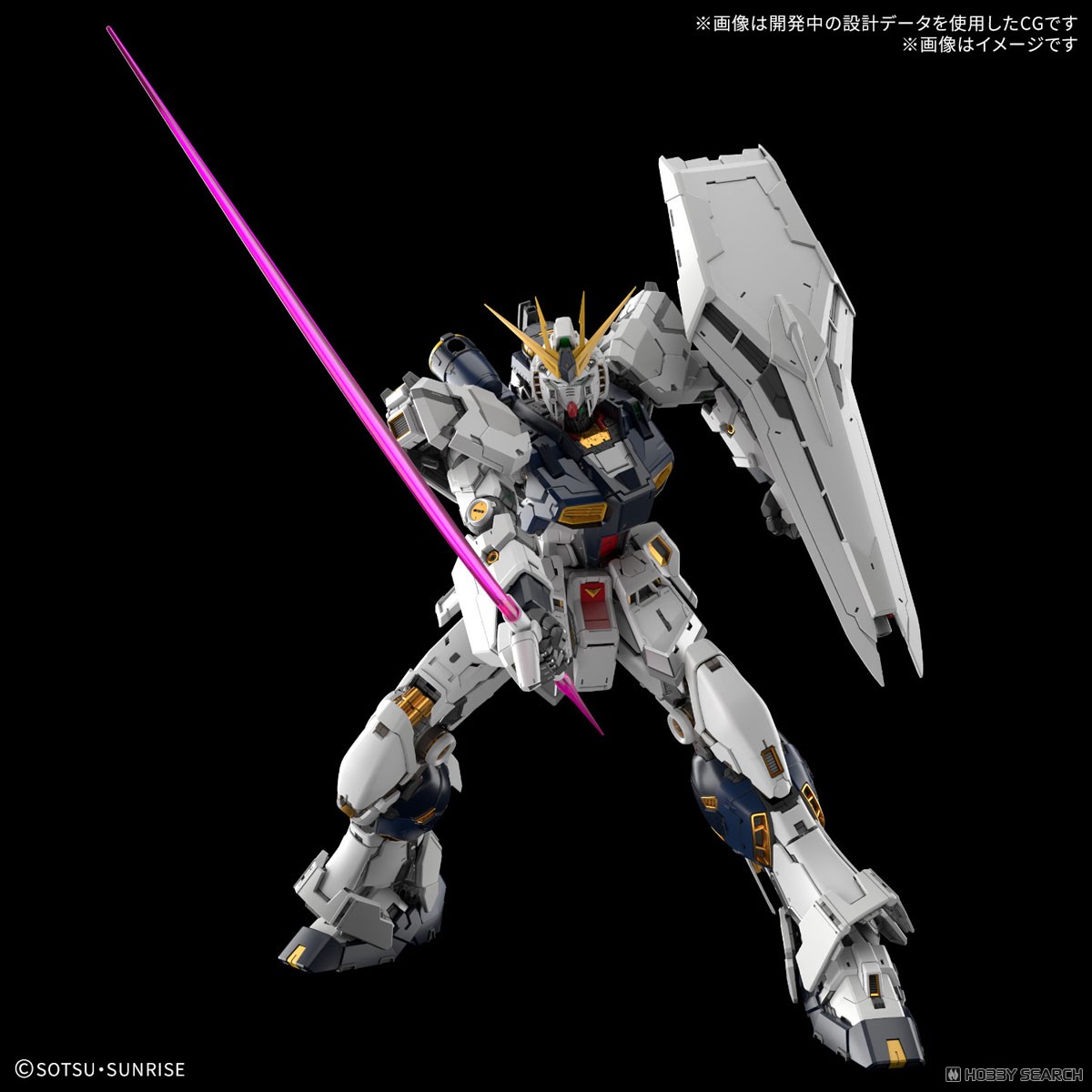 PG UNLEASHED νガンダム (PG) (ガンプラ) - ホビーサーチ ガンプラ他