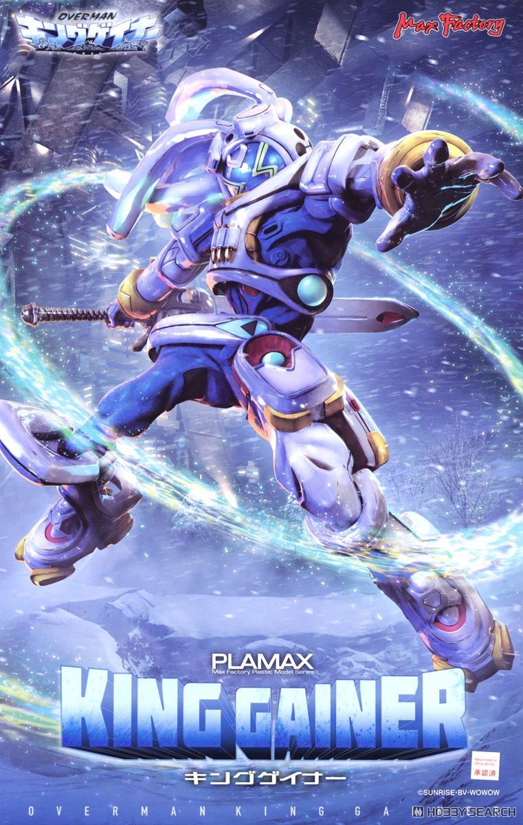 PLAMAX キングゲイナー (プラモデル) - ホビーサーチ ガンプラ他