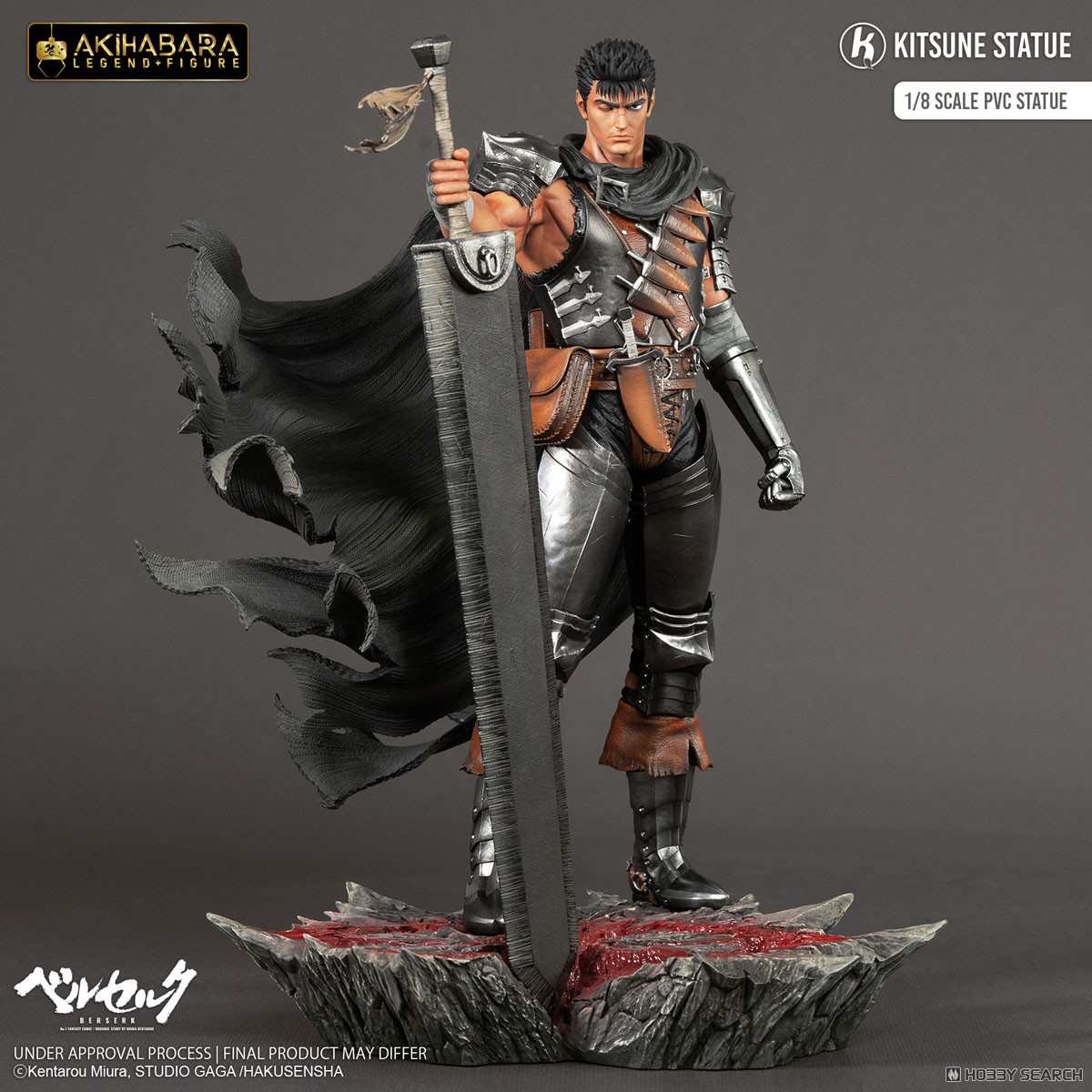ベルセルク/ ガッツ 1/8 PVC (完成品) - ホビーサーチ ロボット・特撮