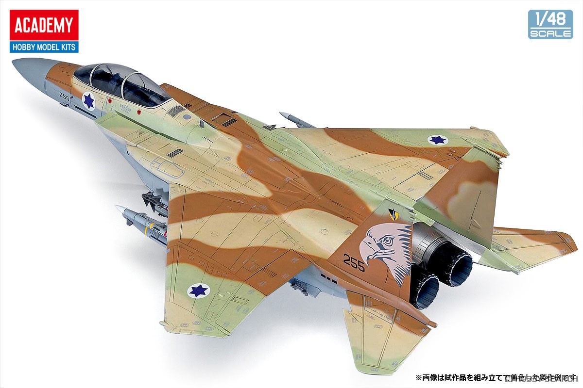F-15I ラーム `イスラエル航空宇宙軍` (プラモデル) - ホビーサーチ