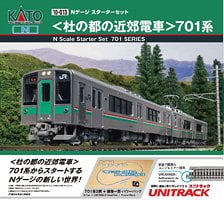 PZ6254 】 ジャンパ栓 (オハネフ25-100形用) (鉄道模型) - ホビー