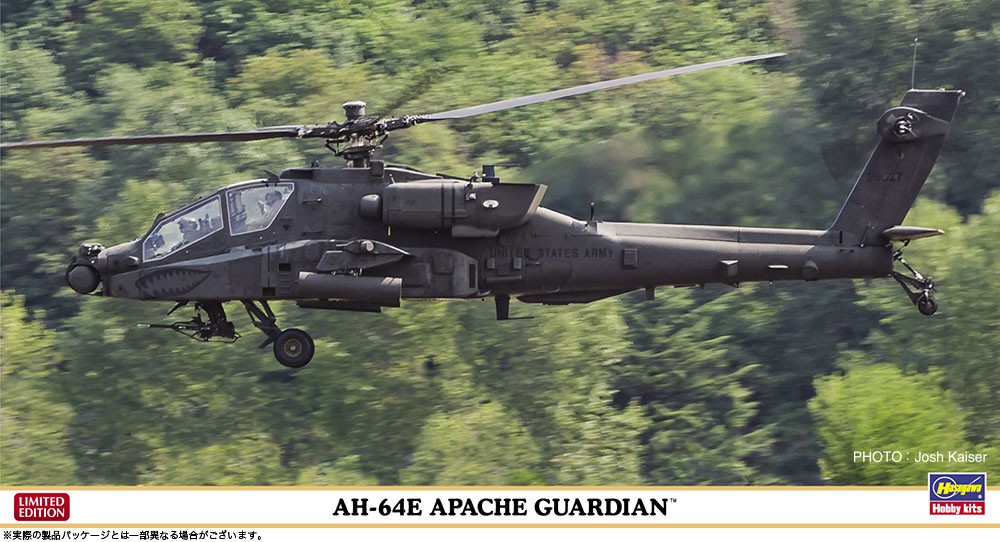 AH-64E アパッチ ガーディアン (プラモデル) - ホビーサーチ