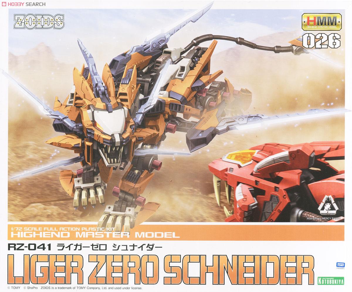 RZ-041 ライガーゼロ シュナイダー (プラモデル) - ホビーサーチ