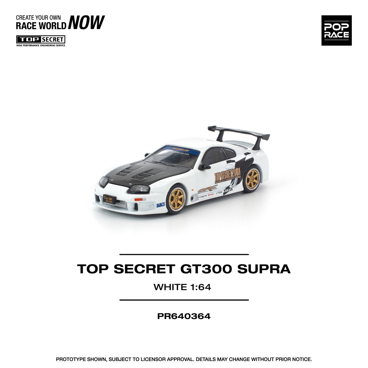 トップシークレット GT300 スープラ ホワイト (ミニカー) - ホビー