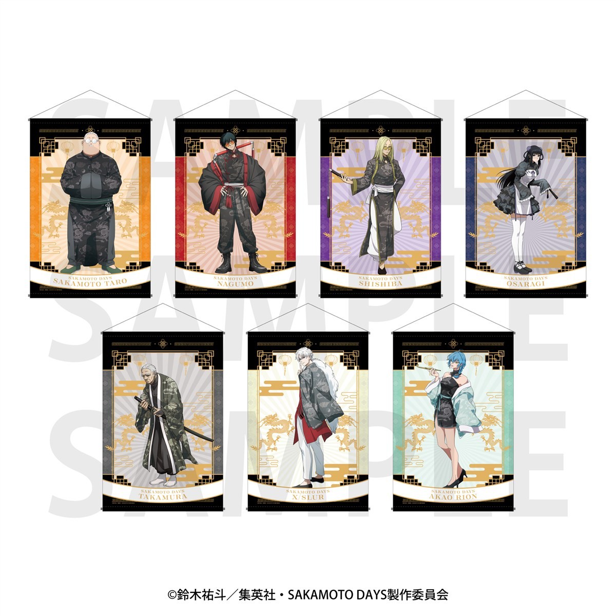 SAKAMOTO DAYS B2タペストリー 「カンフーマスター」 南雲