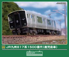 キハ47・リニューアル・山陰色 (2両セット) (鉄道模型) - ホビーサーチ
