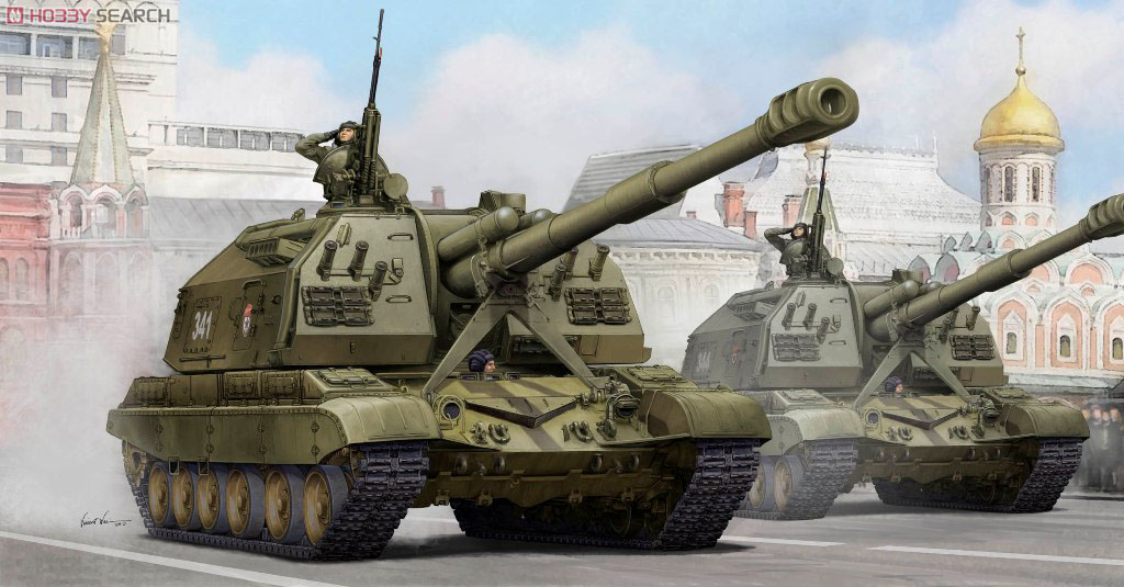 2S19 152mm Self-Propelled Howitzer Msta-S (Plastic model