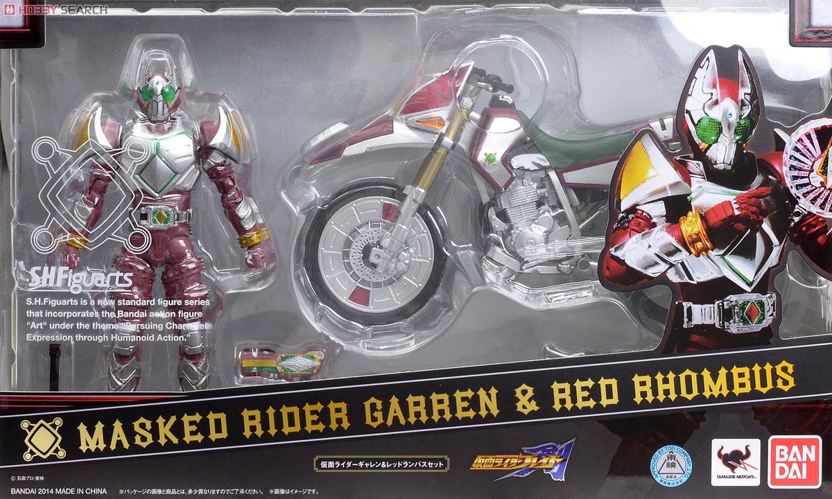 S.H.フィギュアーツ 仮面ライダーギャレン＆レッドランバスセット