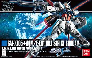 GAT-X105 エールストライクガンダム (MG) (ガンプラ) - ホビーサーチ
