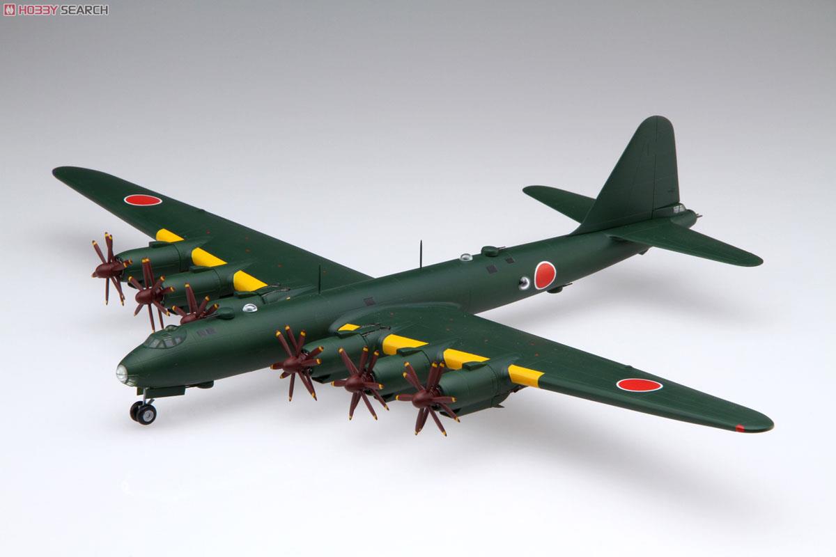 日本海軍 幻の超重爆撃機 富嶽 (プラモデル) - ホビーサーチ