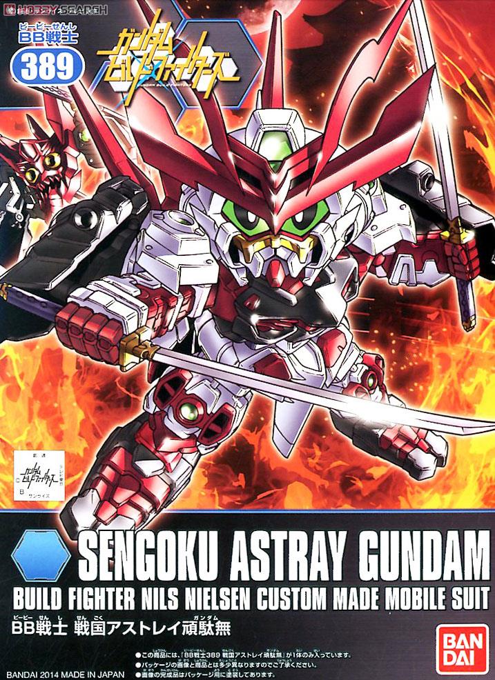 戦国アストレイ頑駄無 (SD) (ガンプラ) - ホビーサーチ ガンプラ他