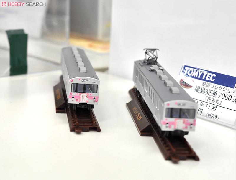 鉄道コレクション 福島交通 7000系 「花もも」 (2両セット) (鉄道模型